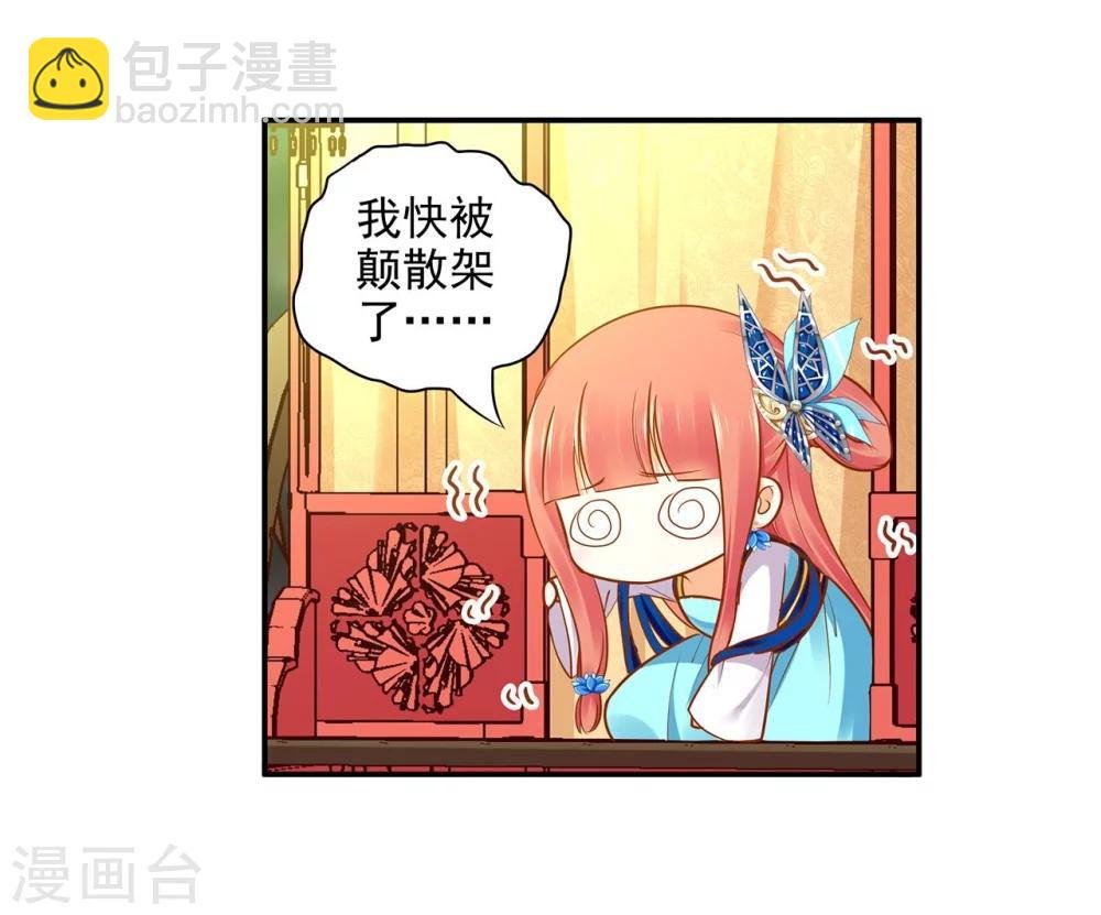 第19话 越来越放不下了