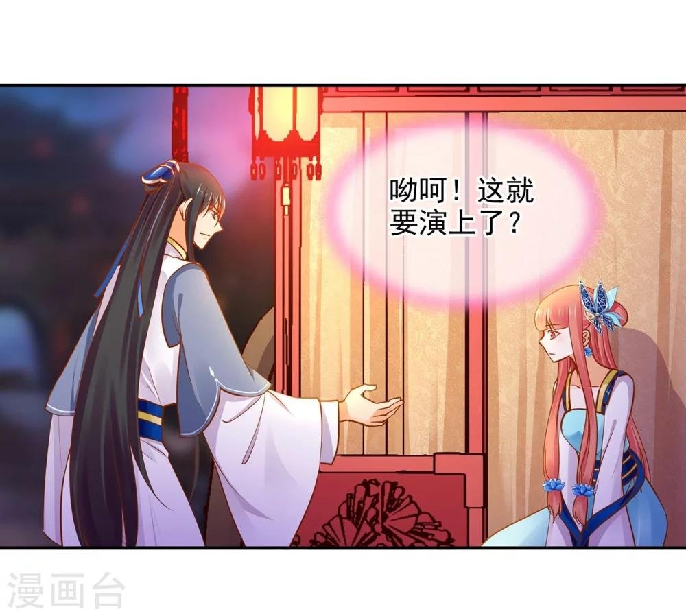 第19话 越来越放不下了