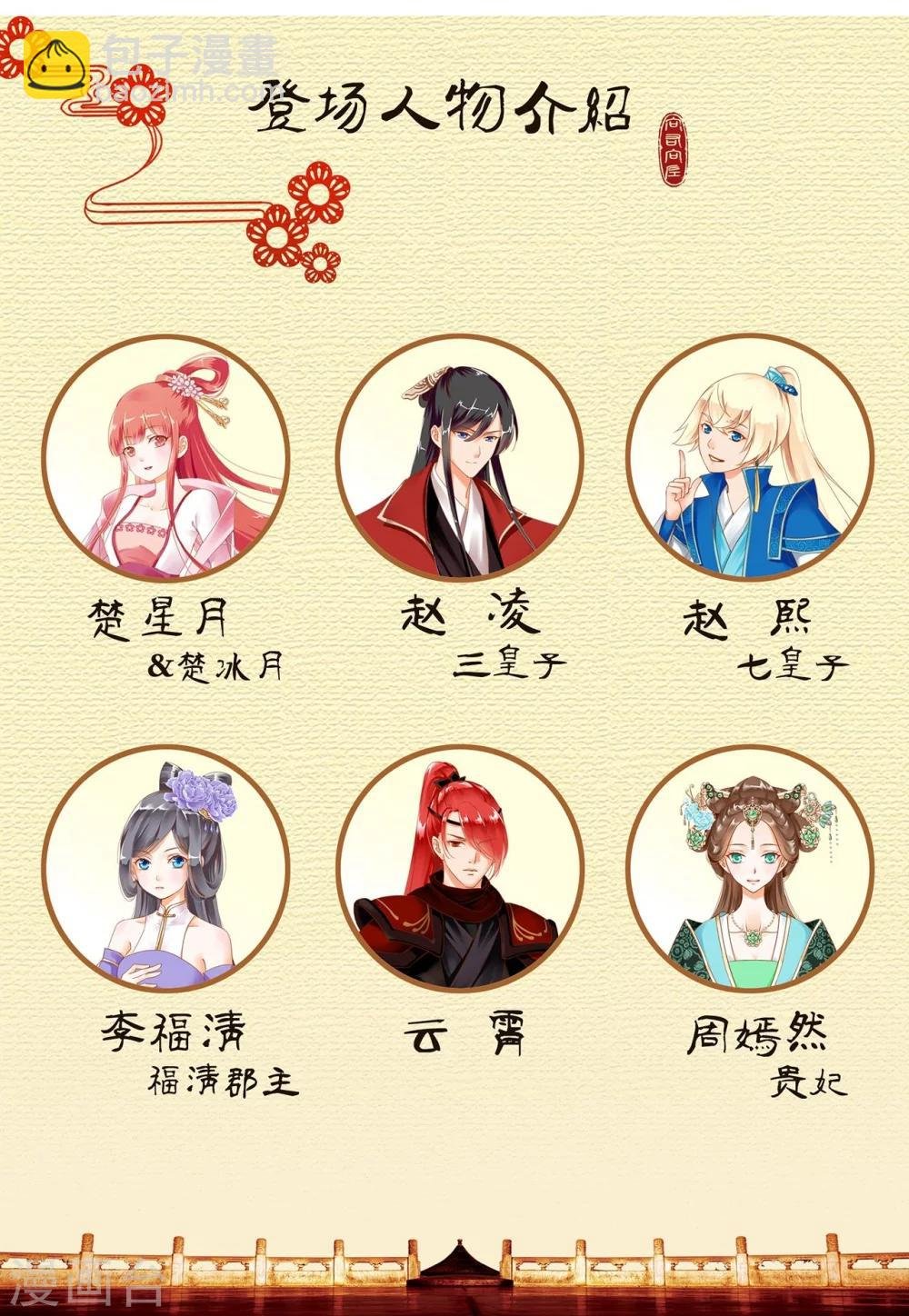 第19话 越来越放不下了