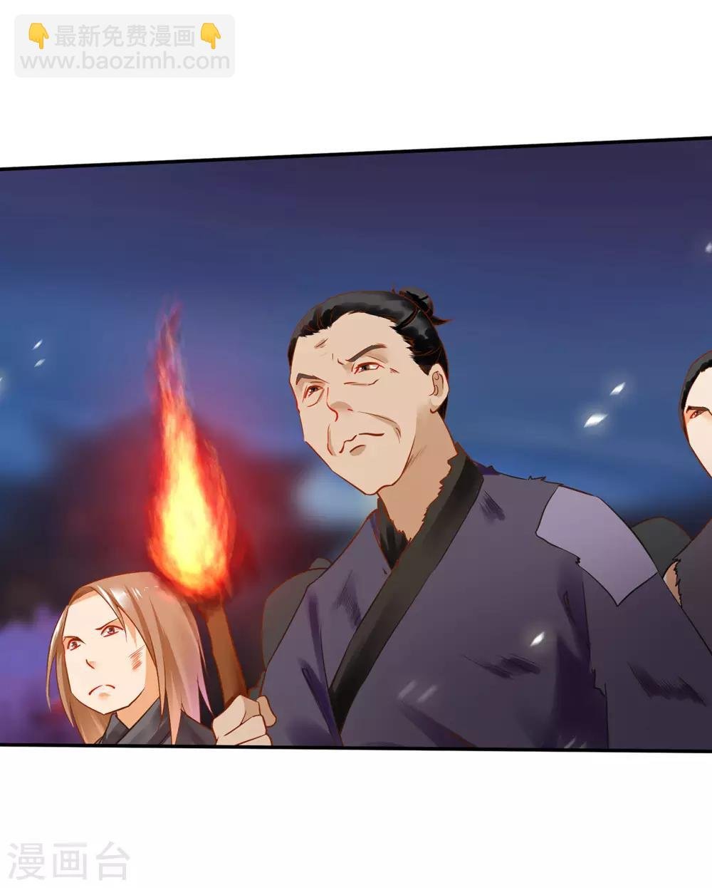 第190话 又见刺客
