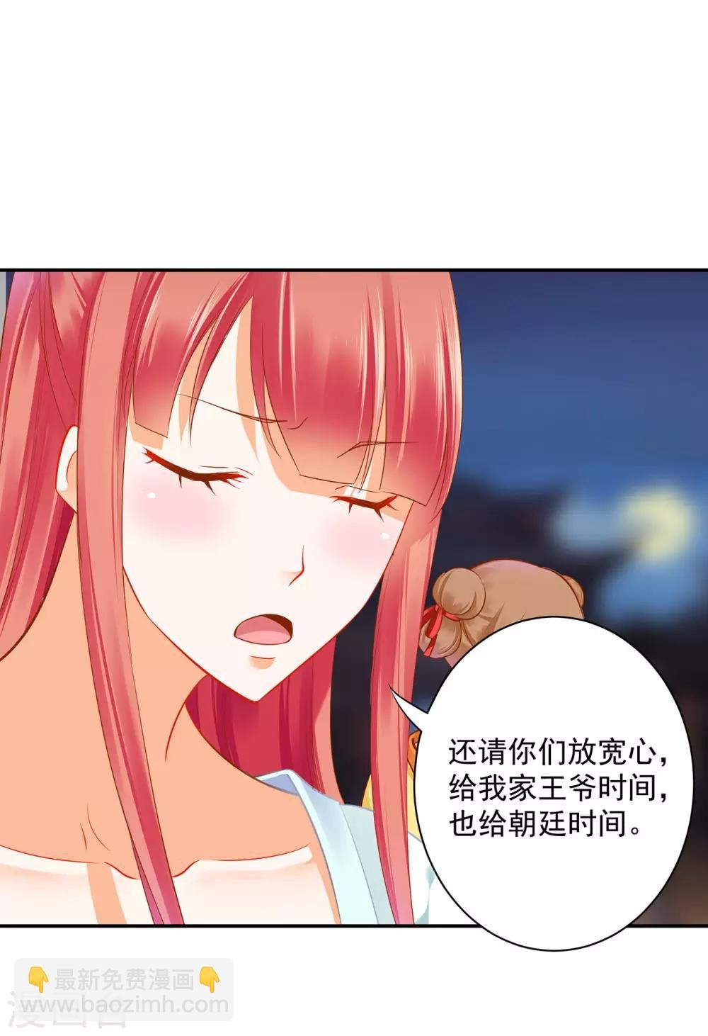 第190话 又见刺客