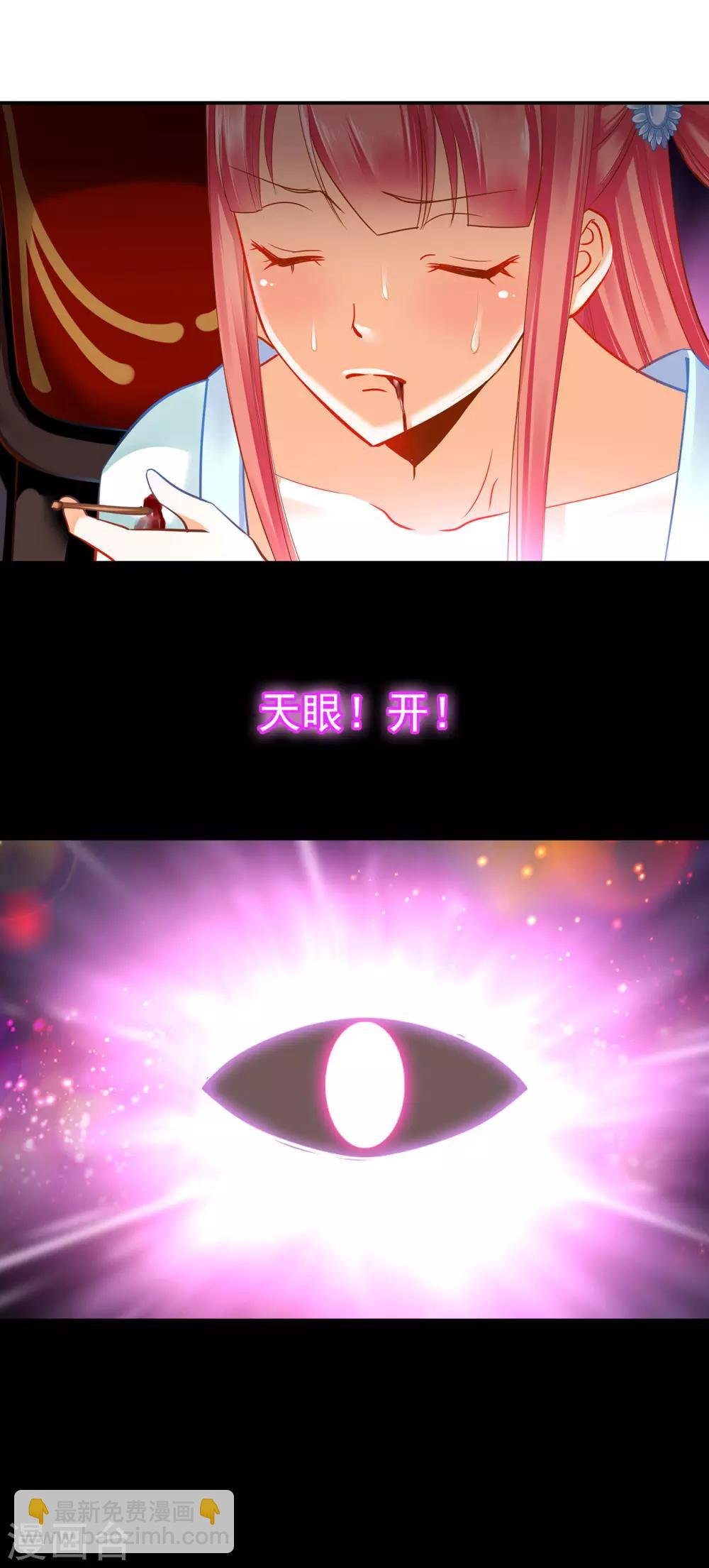 第190话 又见刺客