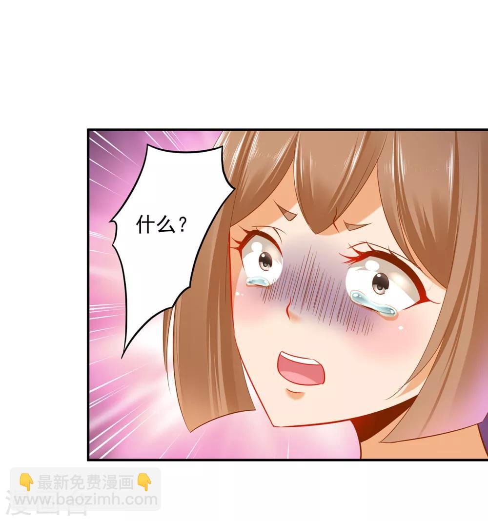 第191话 命悬一线