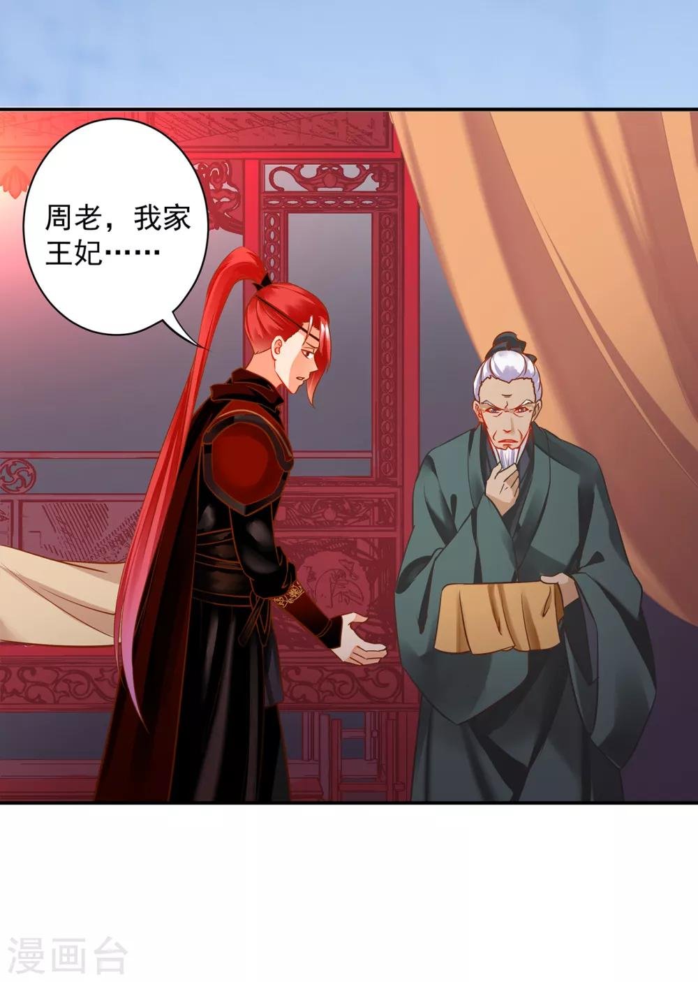 第191话 命悬一线