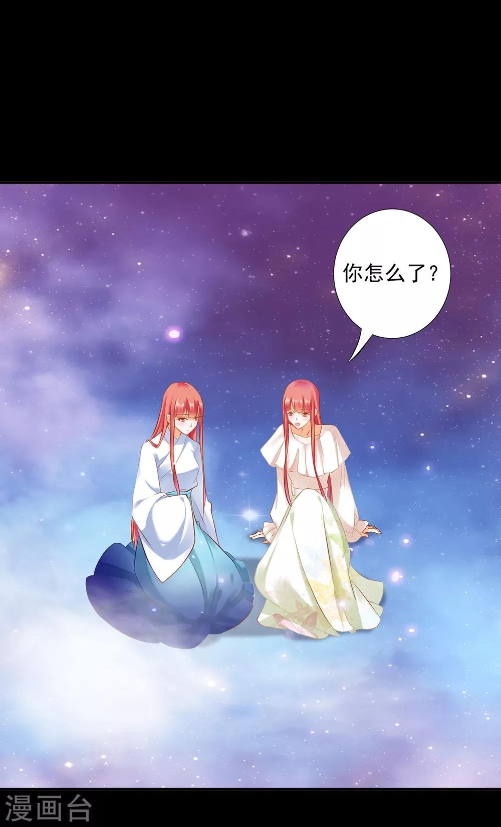 第192话 赵凌的感应