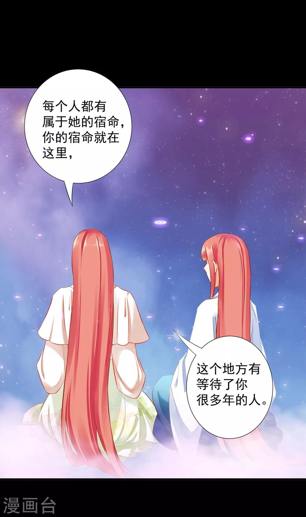 第192话 赵凌的感应