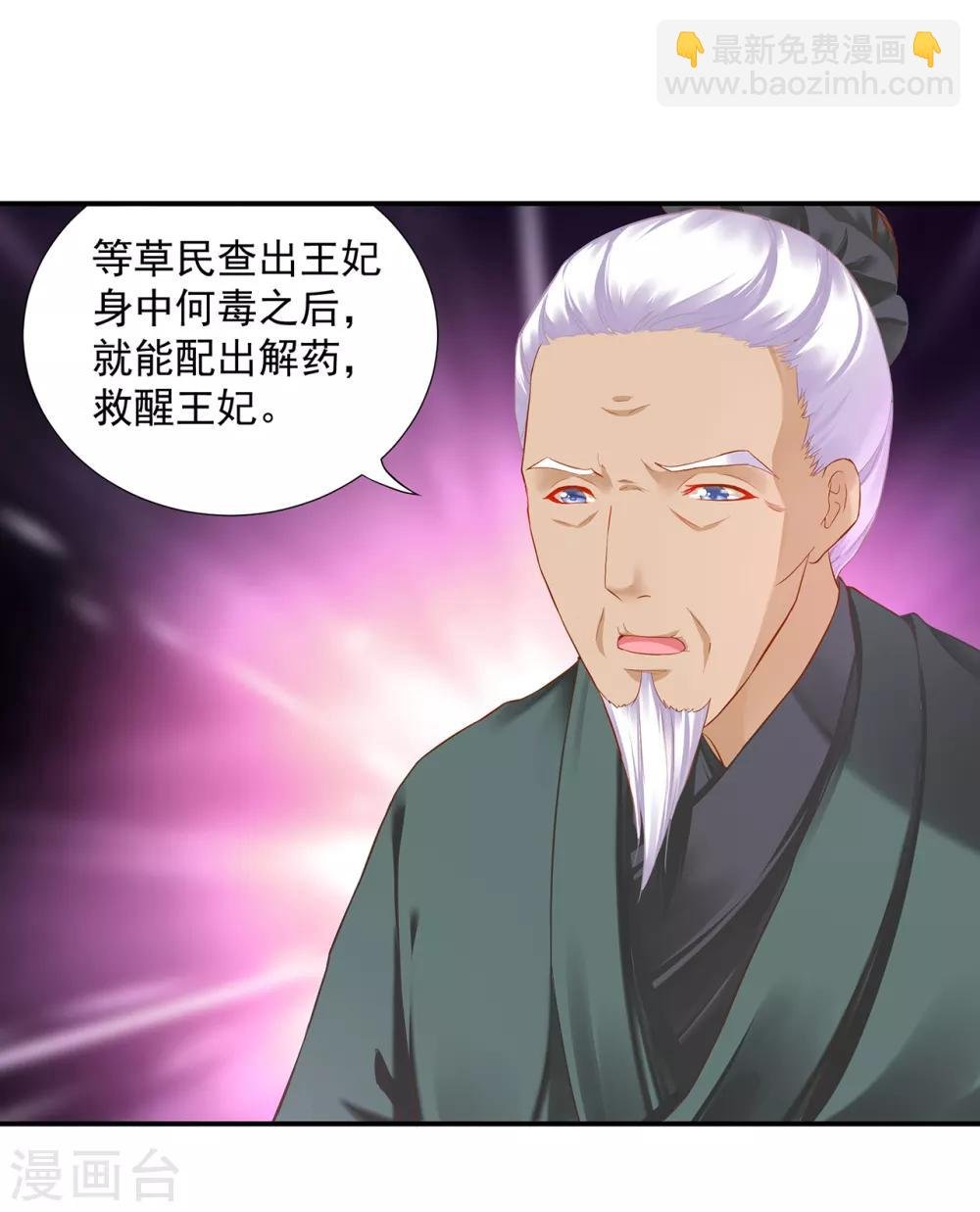 第192话 赵凌的感应