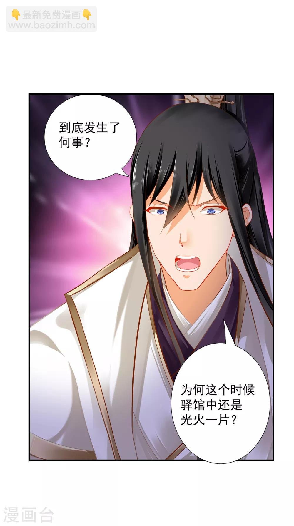 第193话 查毒源