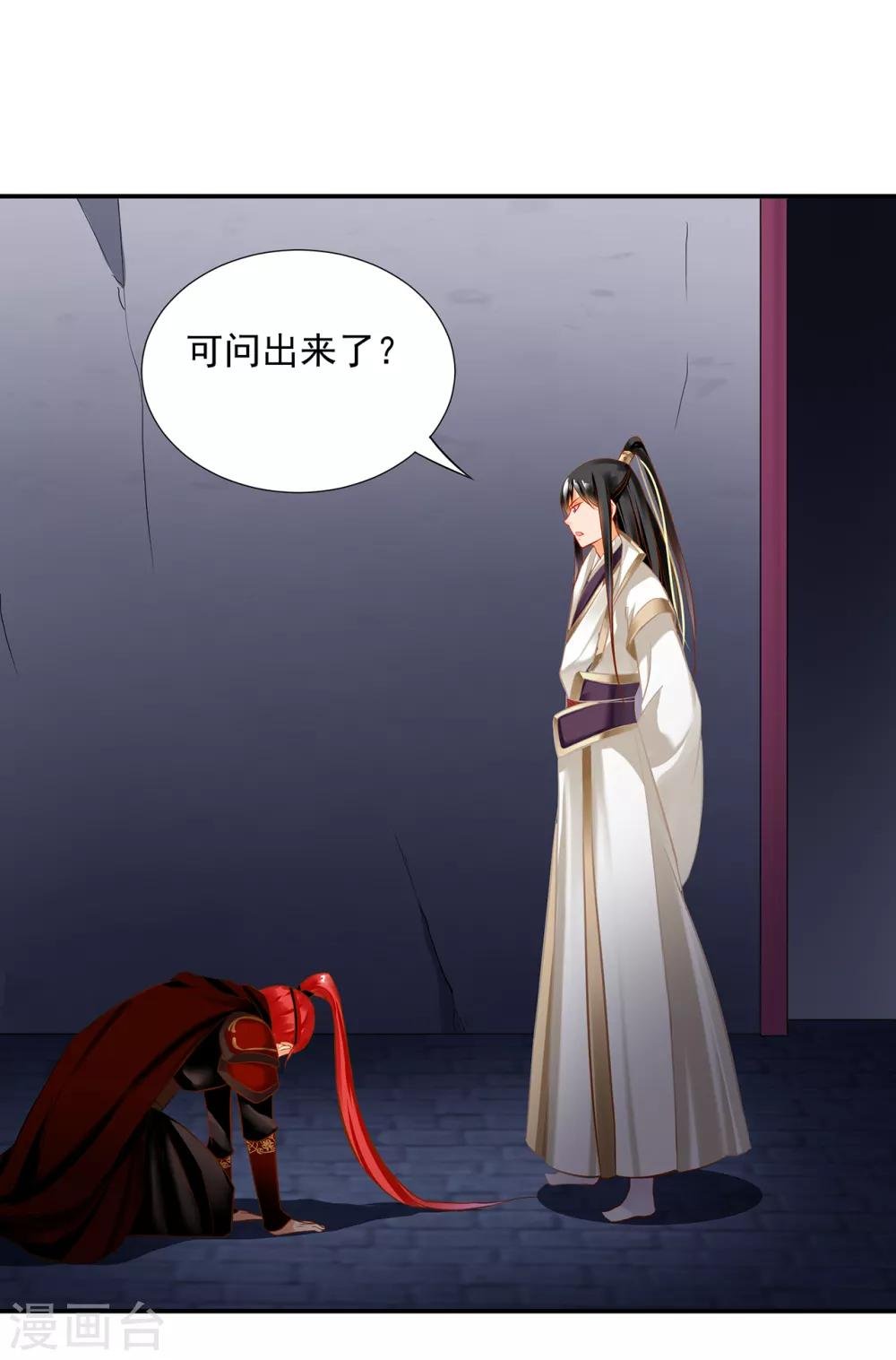 第194话 只有半日