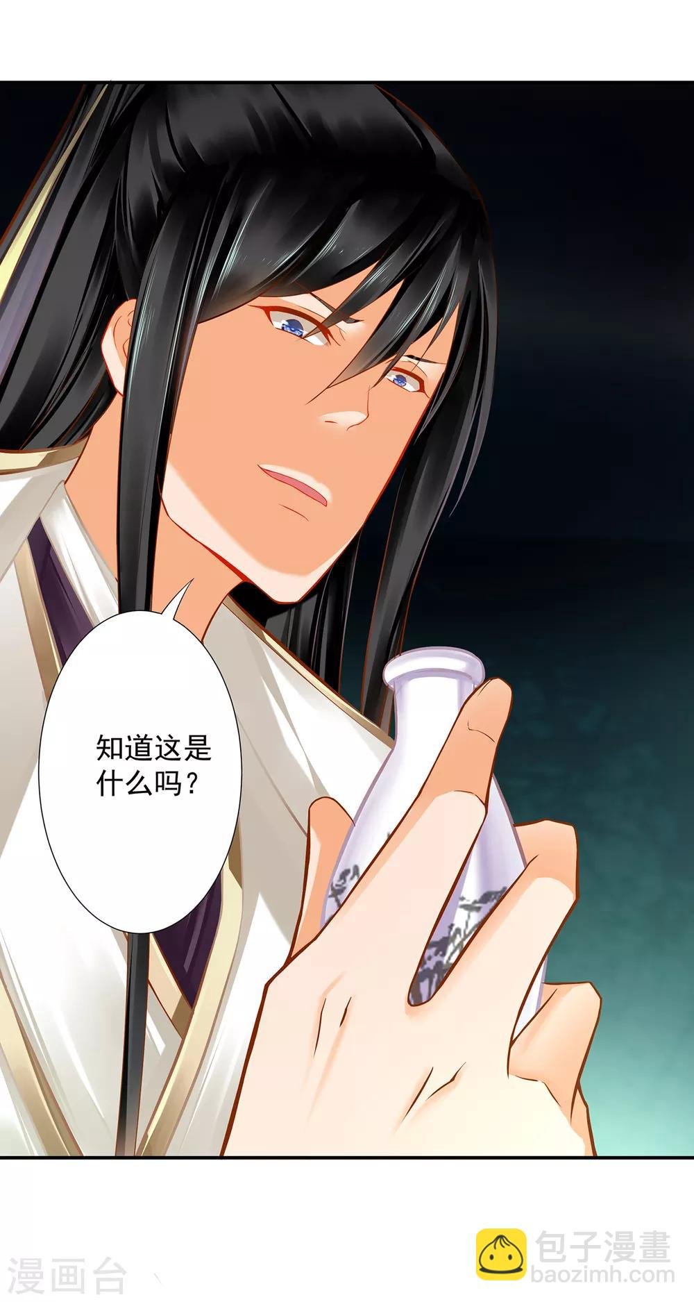 第194话 只有半日
