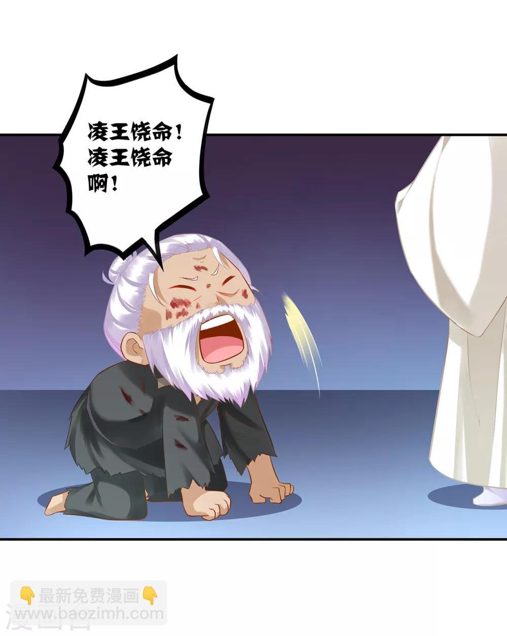第195话 书生到