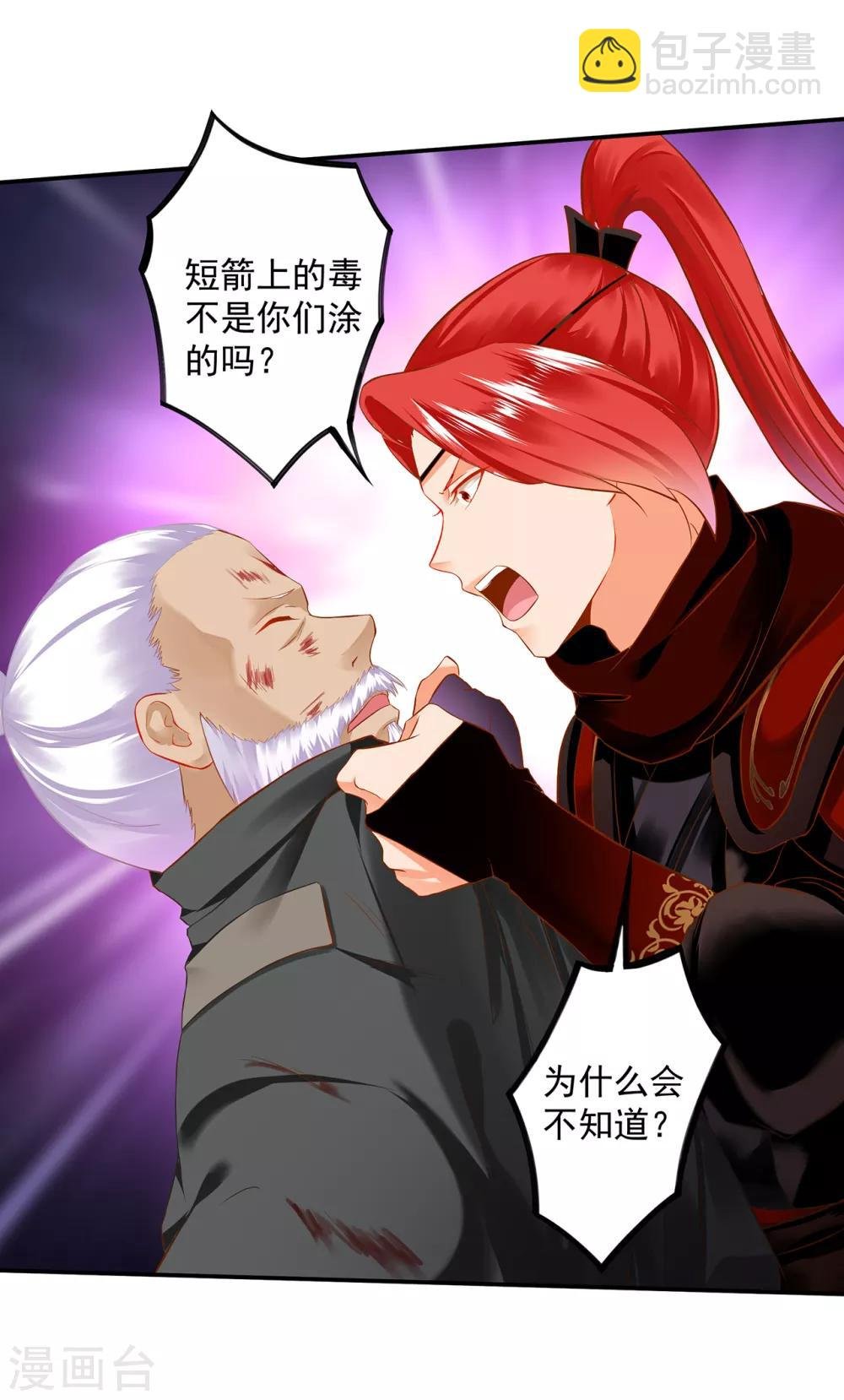 第195话 书生到
