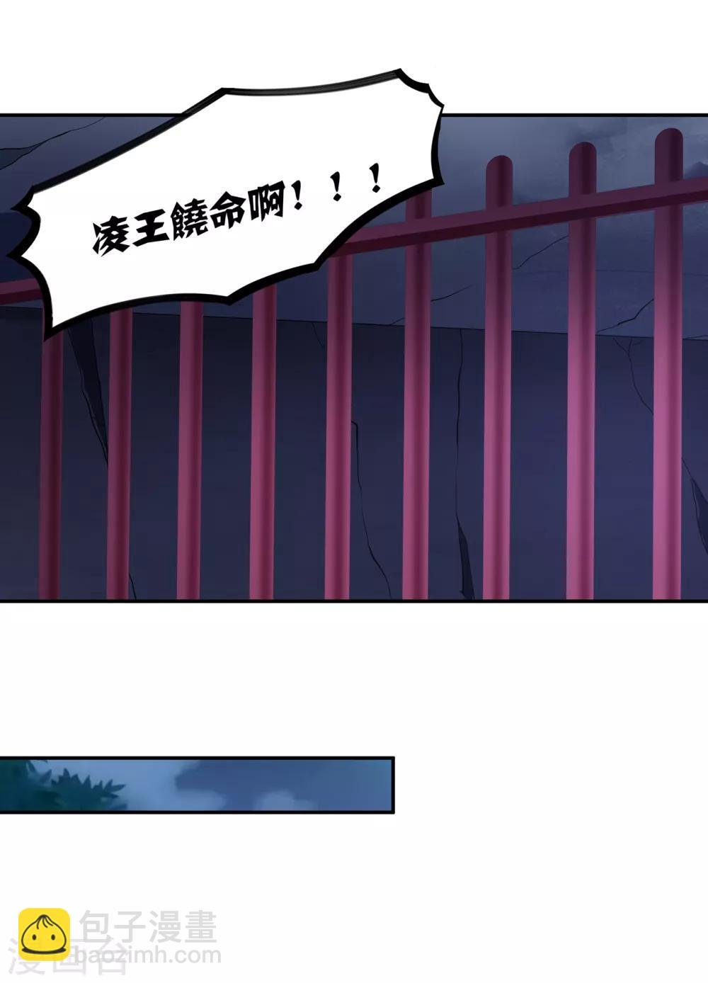 第195话 书生到