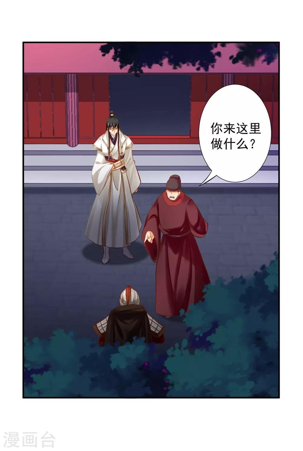 第195话 书生到