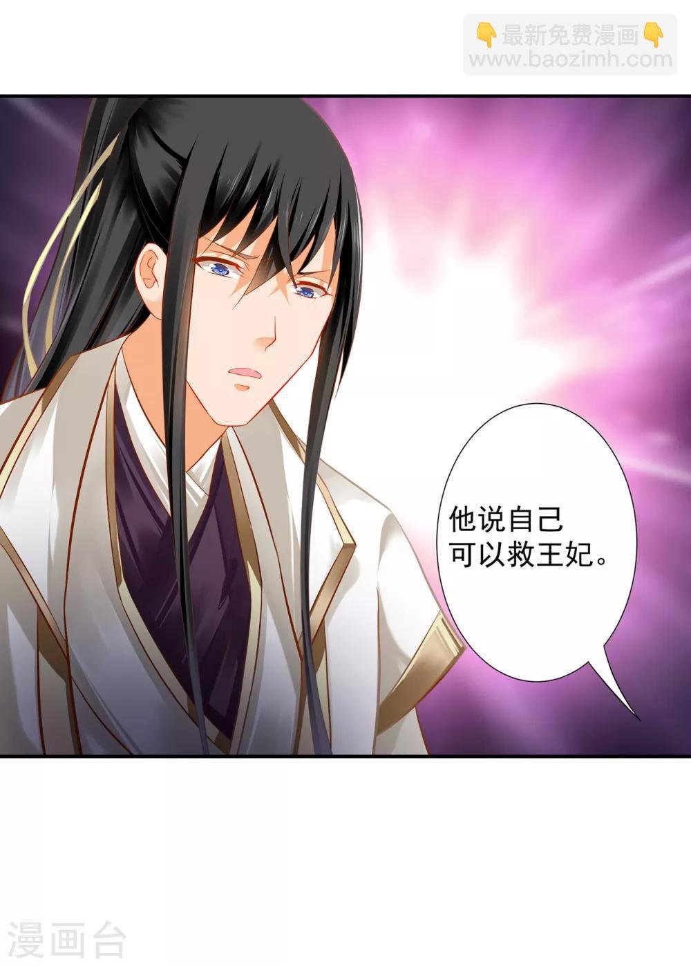 第195话 书生到