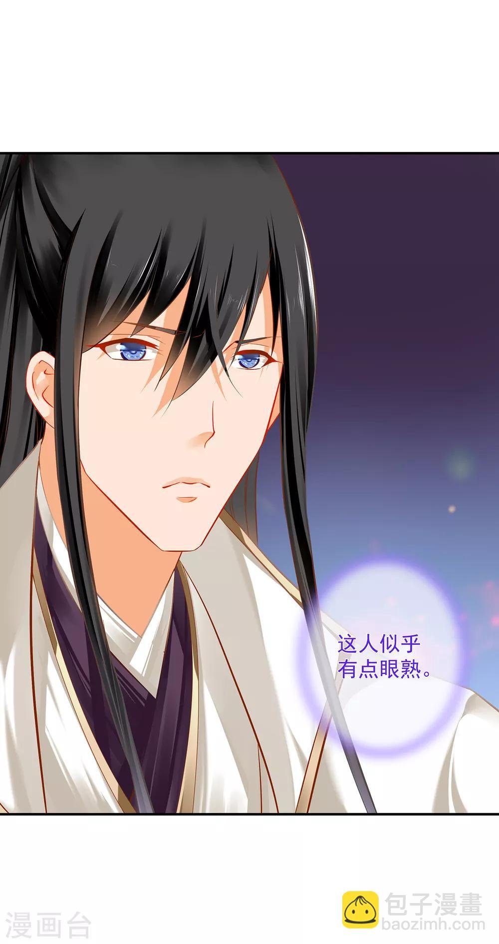 第195话 书生到