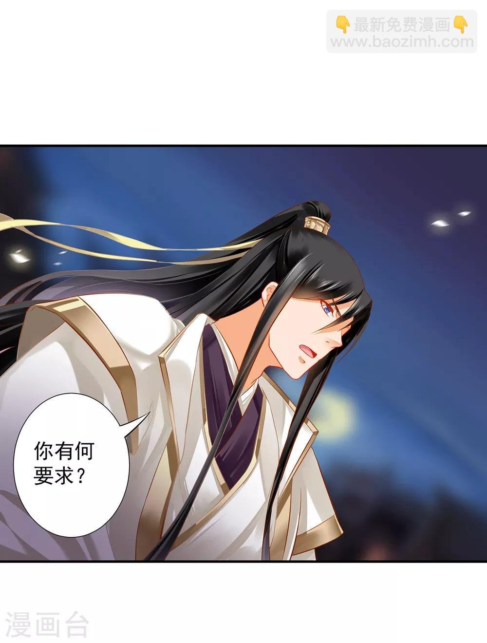 第196话 牵动生死