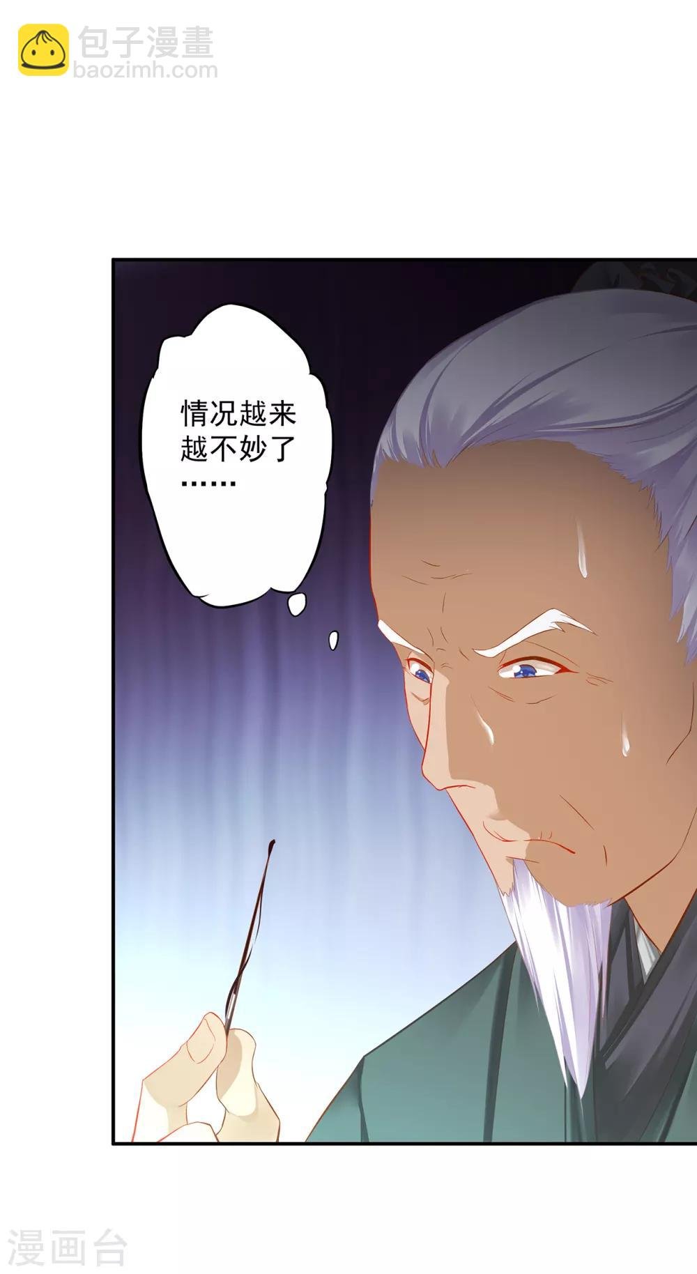 第196话 牵动生死
