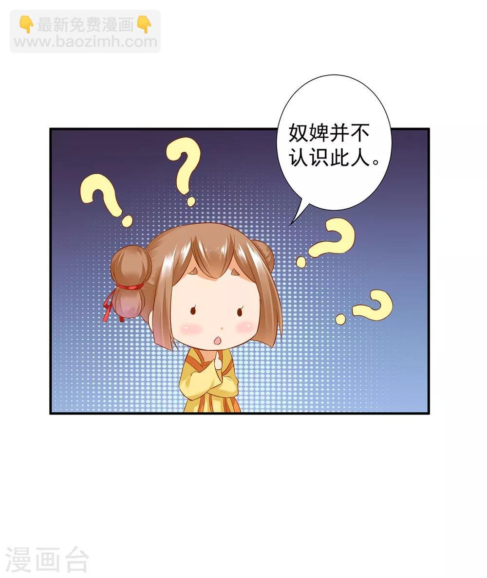 第196话 牵动生死