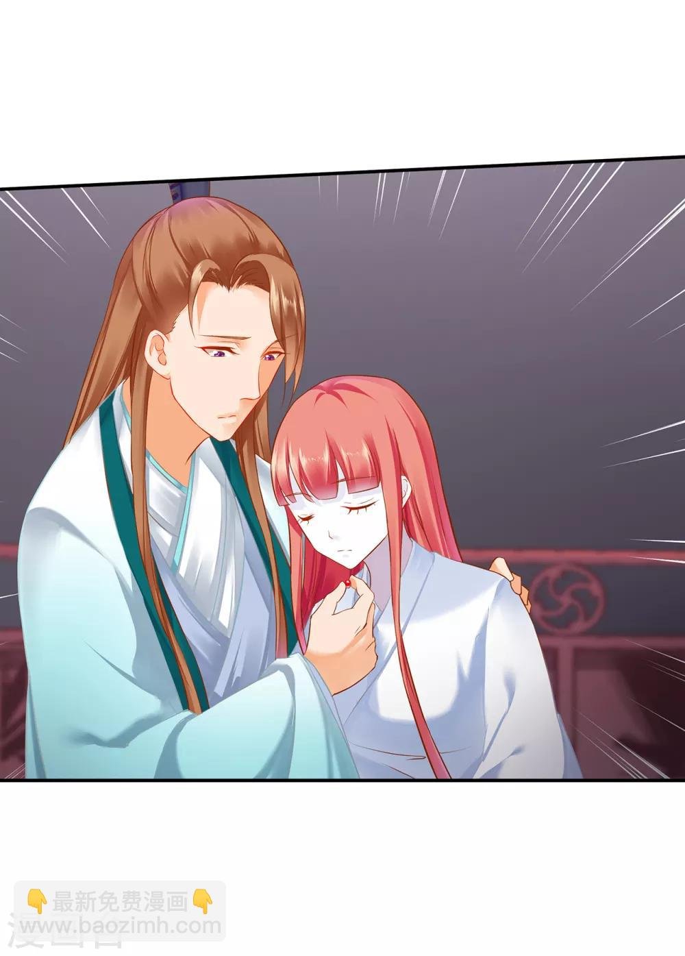 第196话 牵动生死
