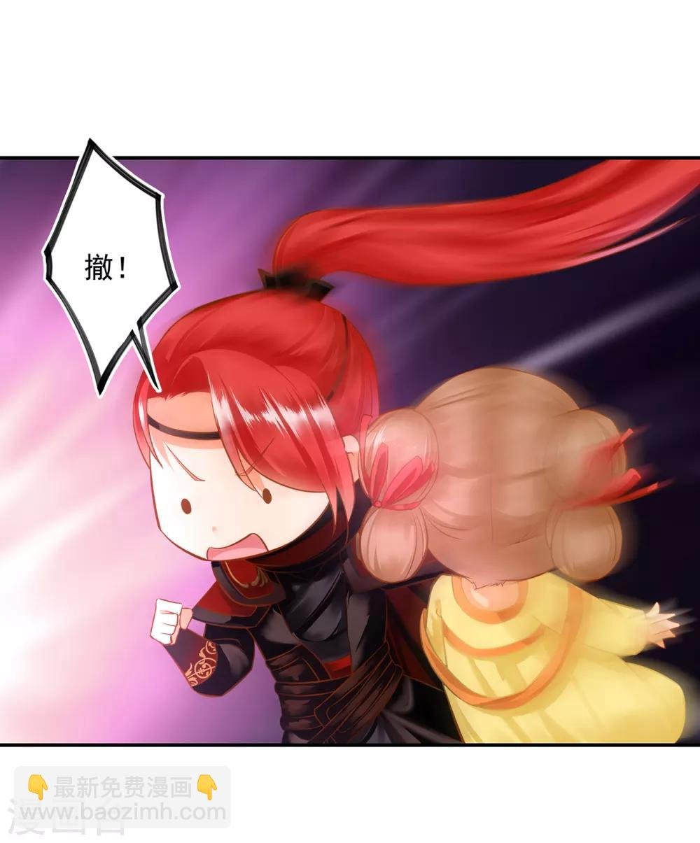 第199话 讨好卖乖
