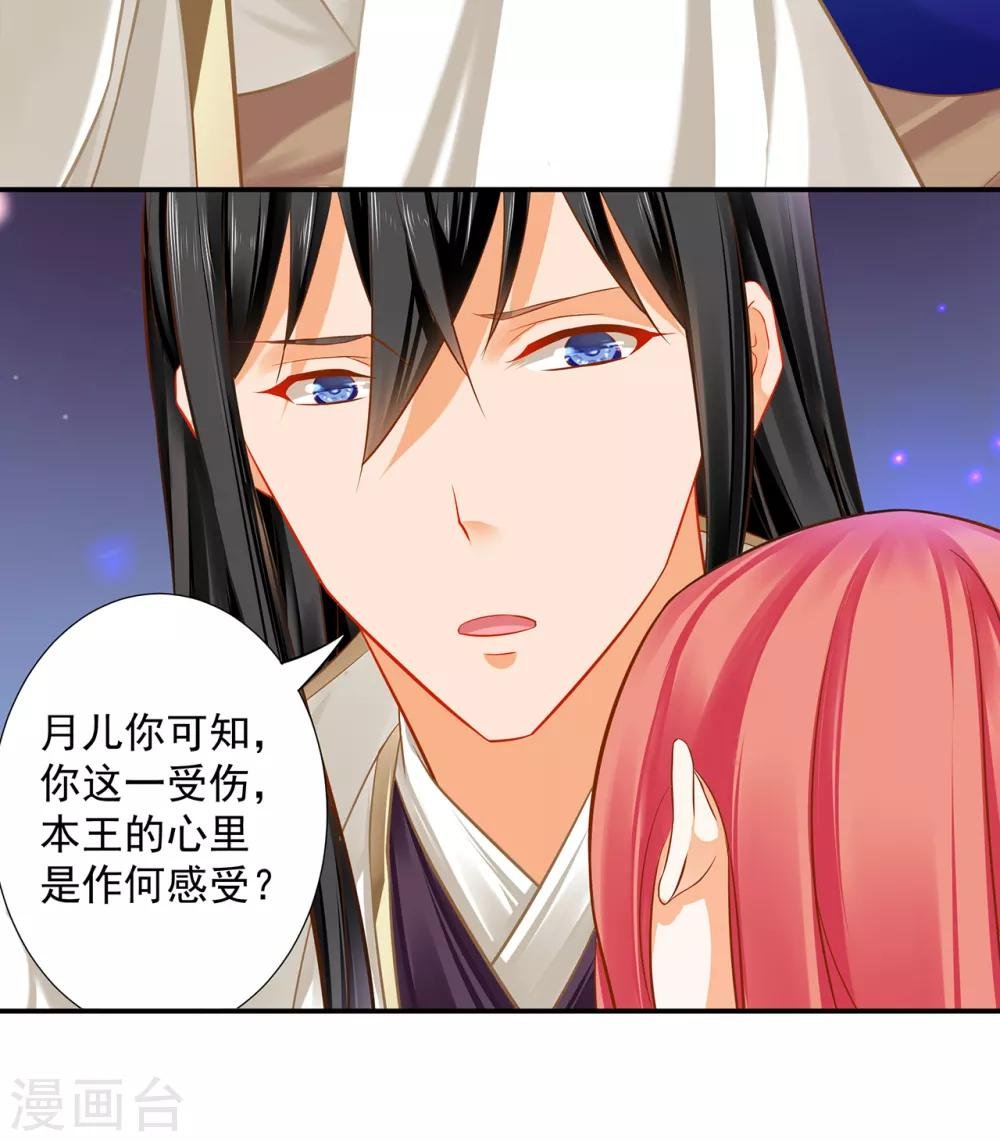 第199话 讨好卖乖