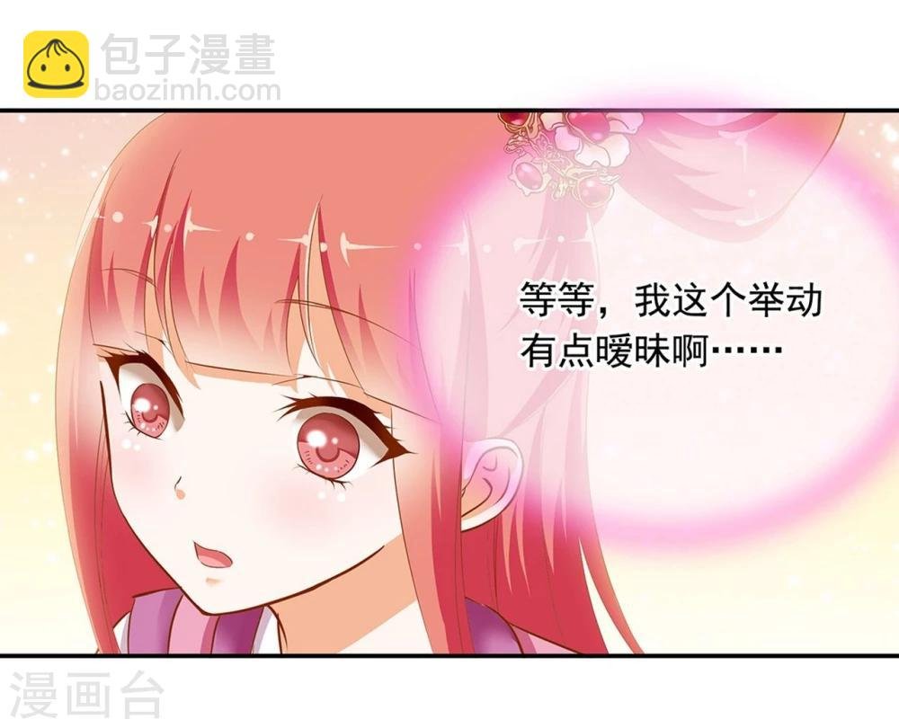 第2话 奸……奸尸？！