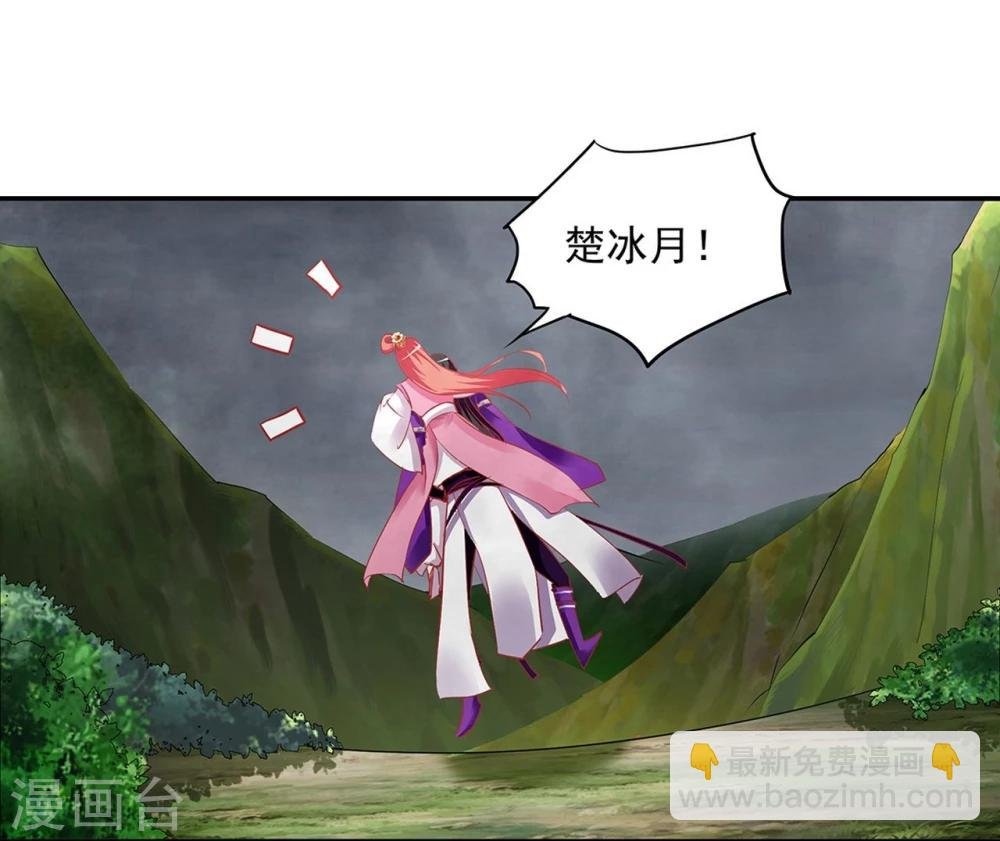 第2话 奸……奸尸？！