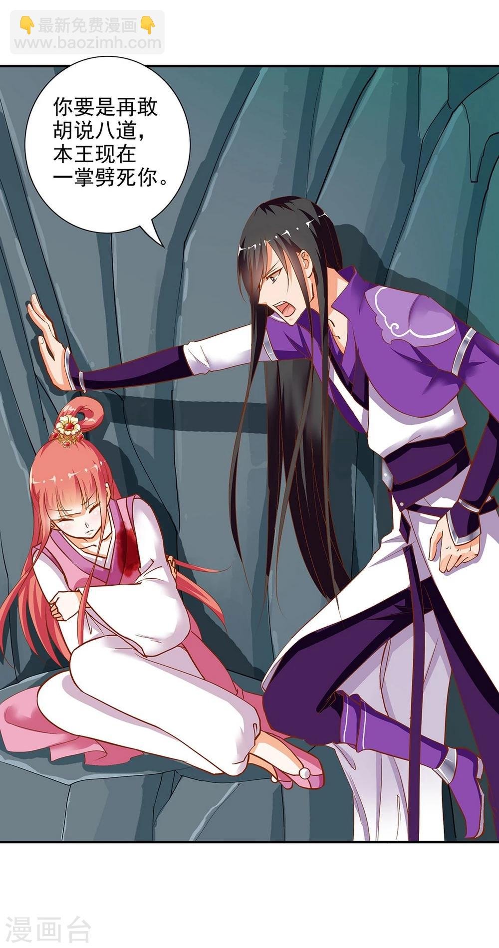 第2话 奸……奸尸？！