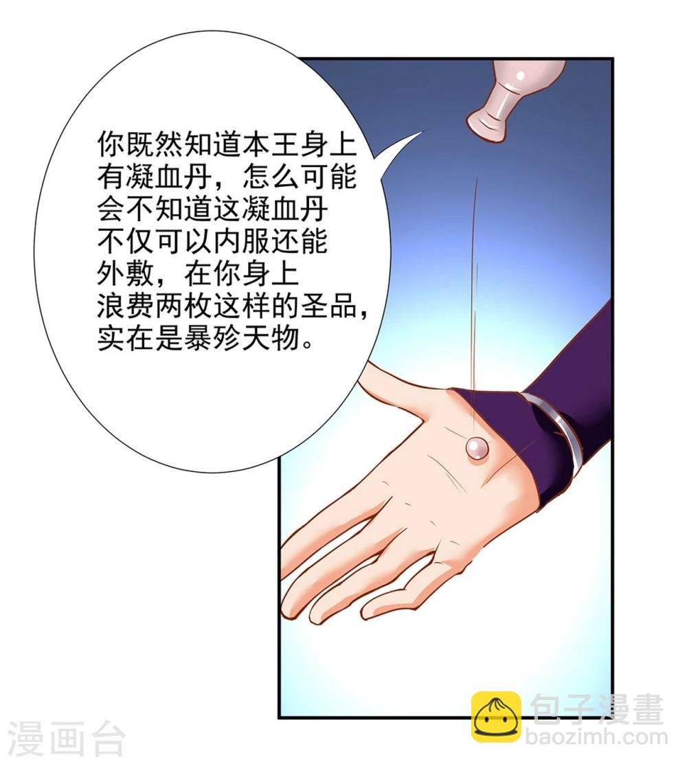 第2话 奸……奸尸？！