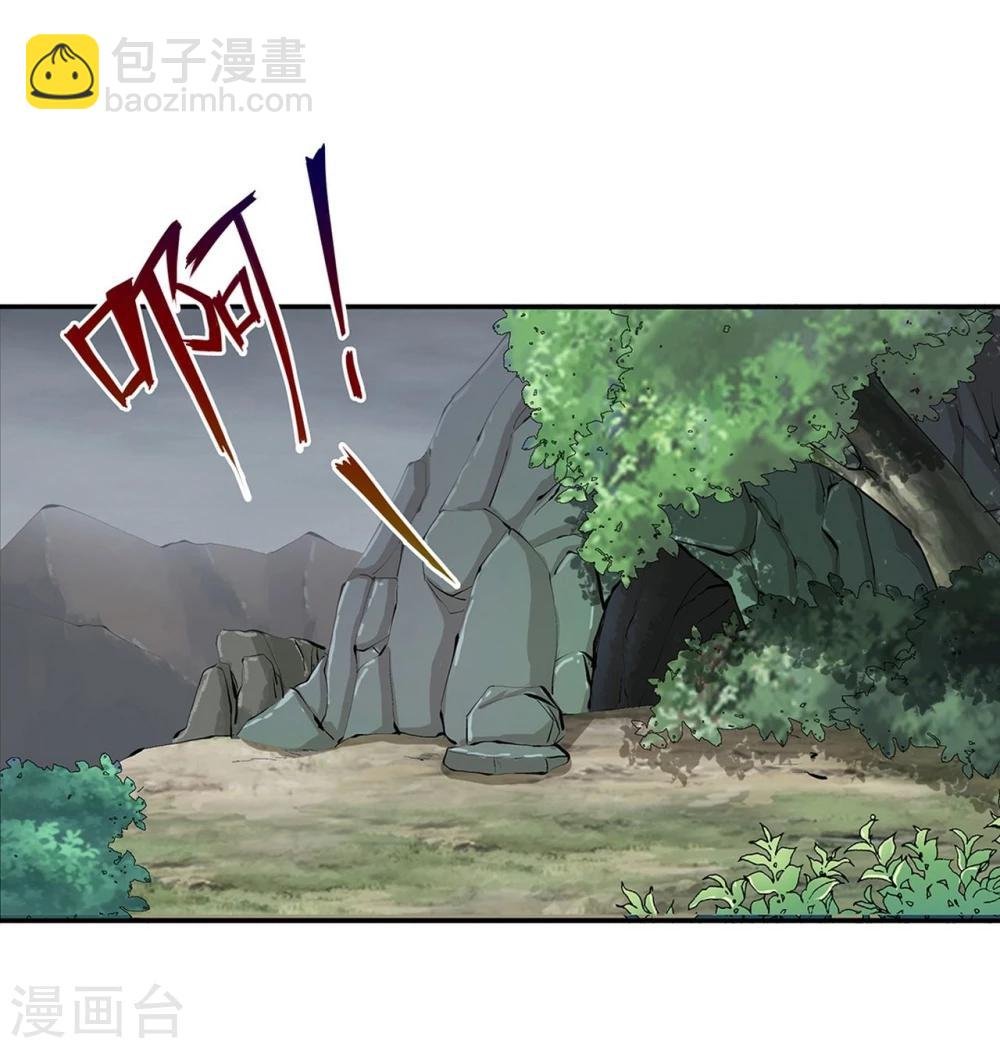 第2话 奸……奸尸？！