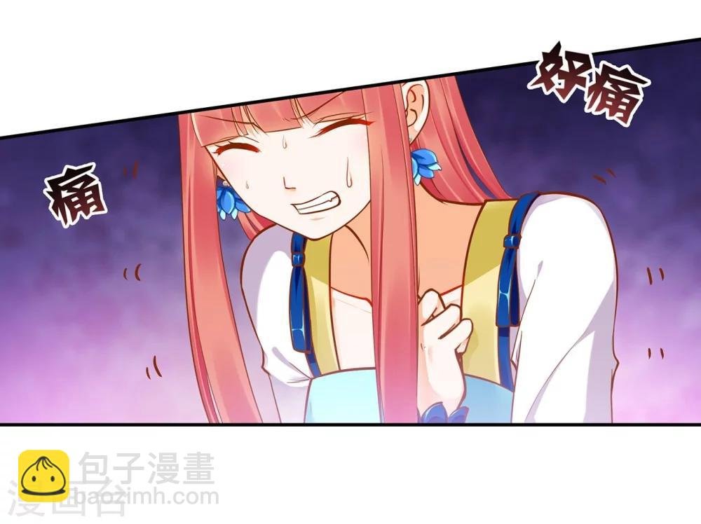 第20话 抱嘛～
