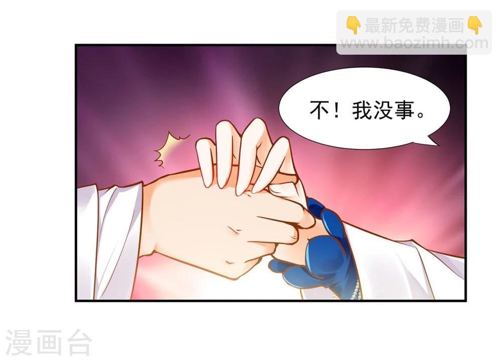 第20话 抱嘛～