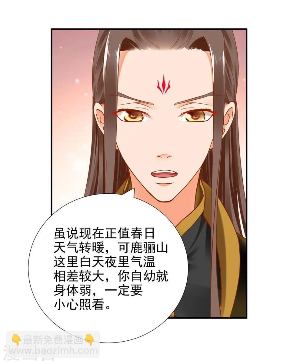 第20话 抱嘛～