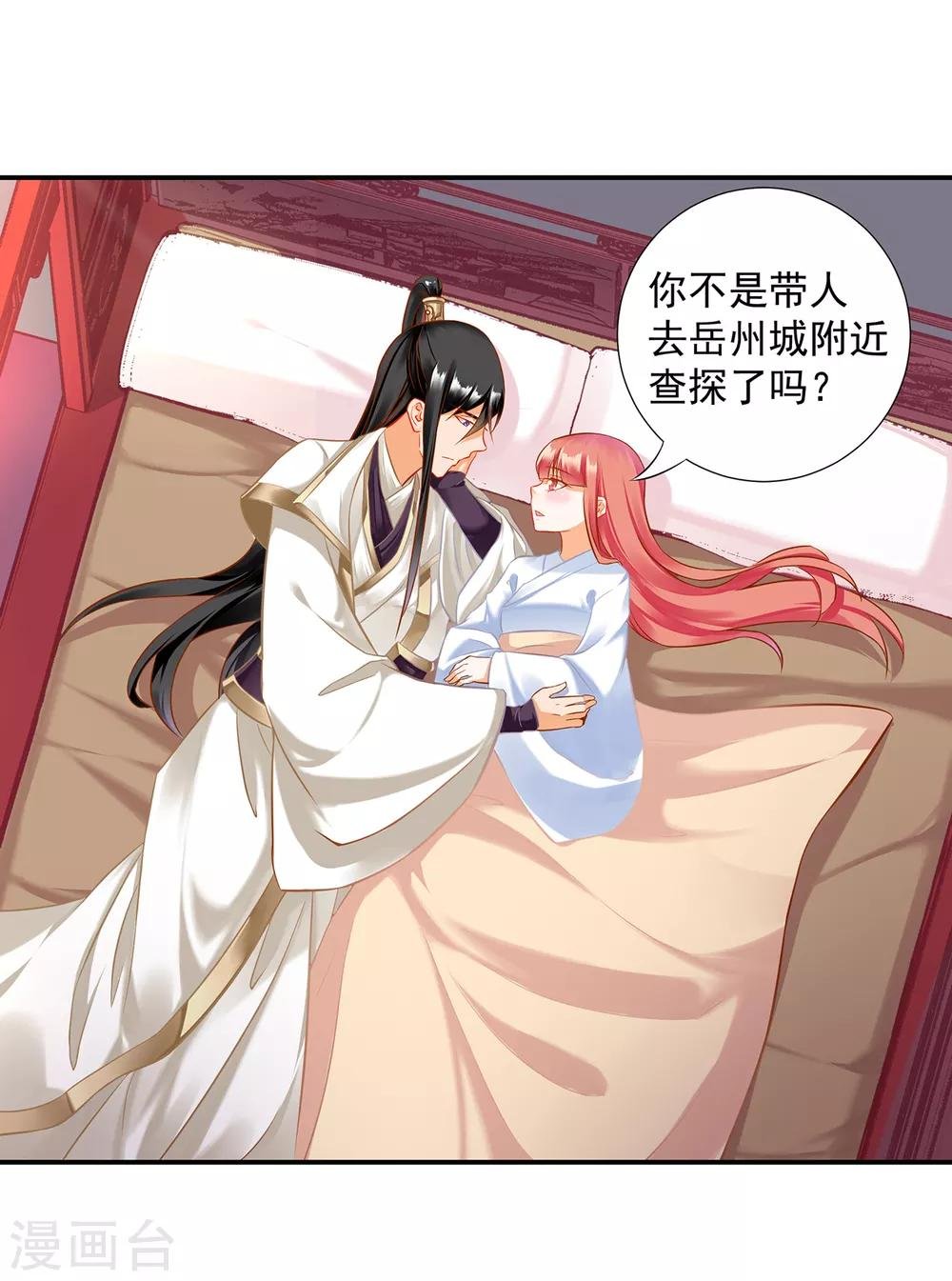 第200话 怀疑的人