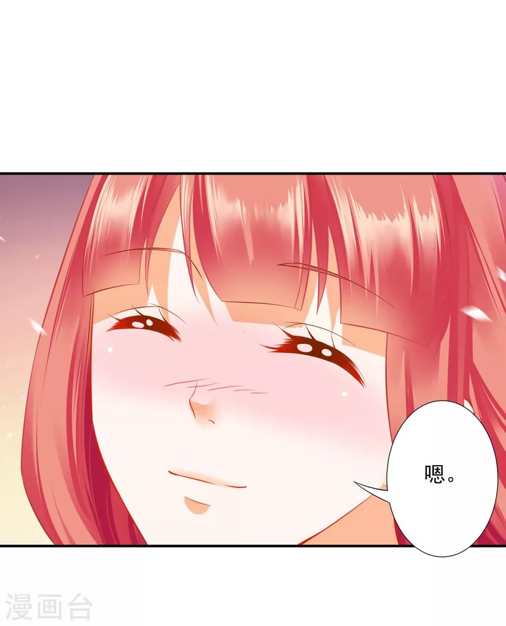 第200话 怀疑的人