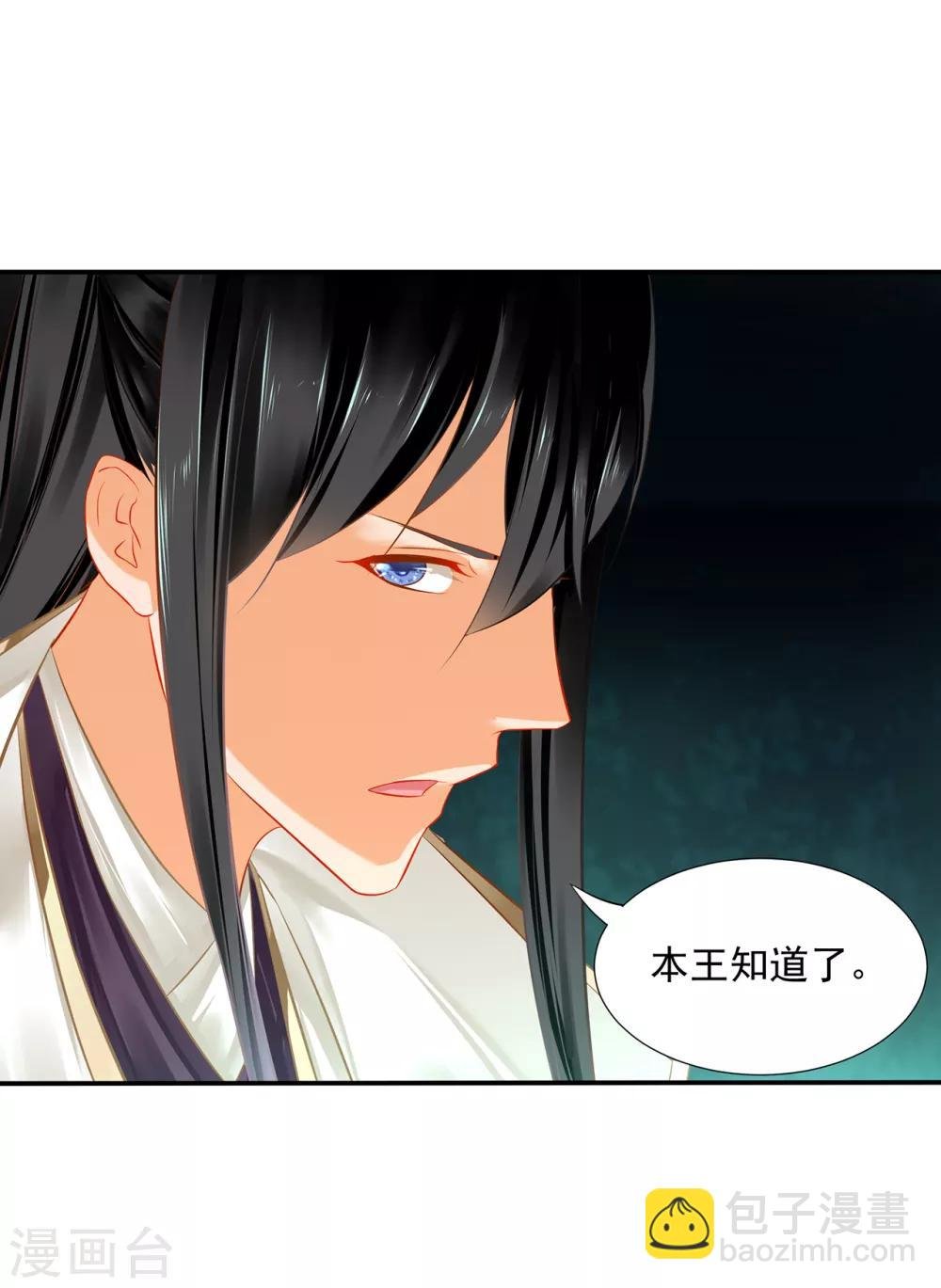 第200话 怀疑的人