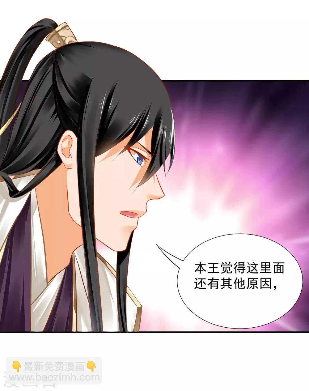 第200话 怀疑的人