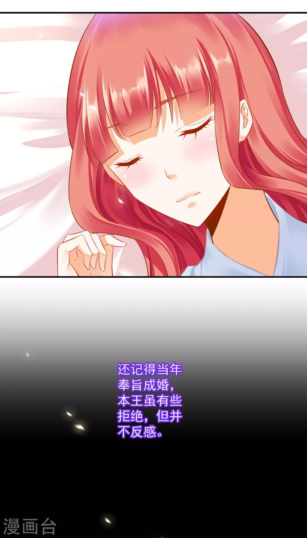 第200话 怀疑的人