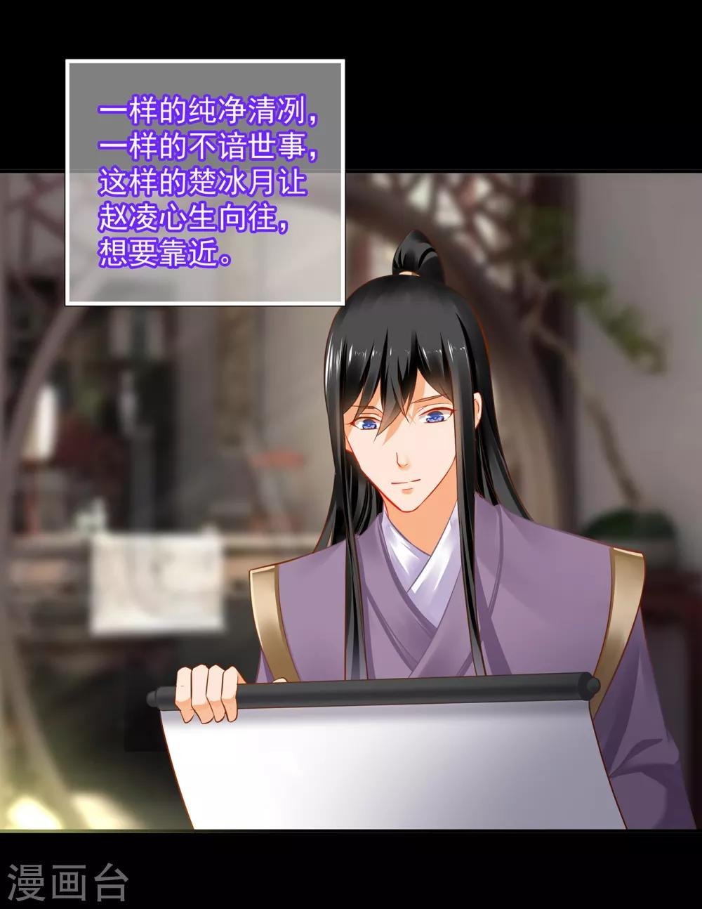 第201话 旧友相见