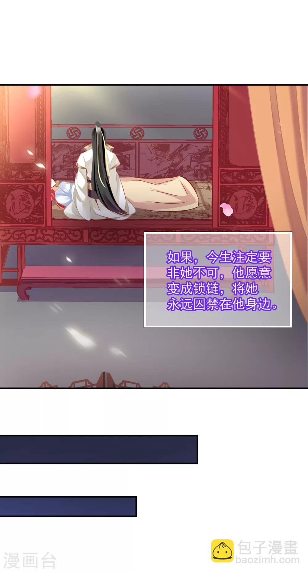 第201话 旧友相见