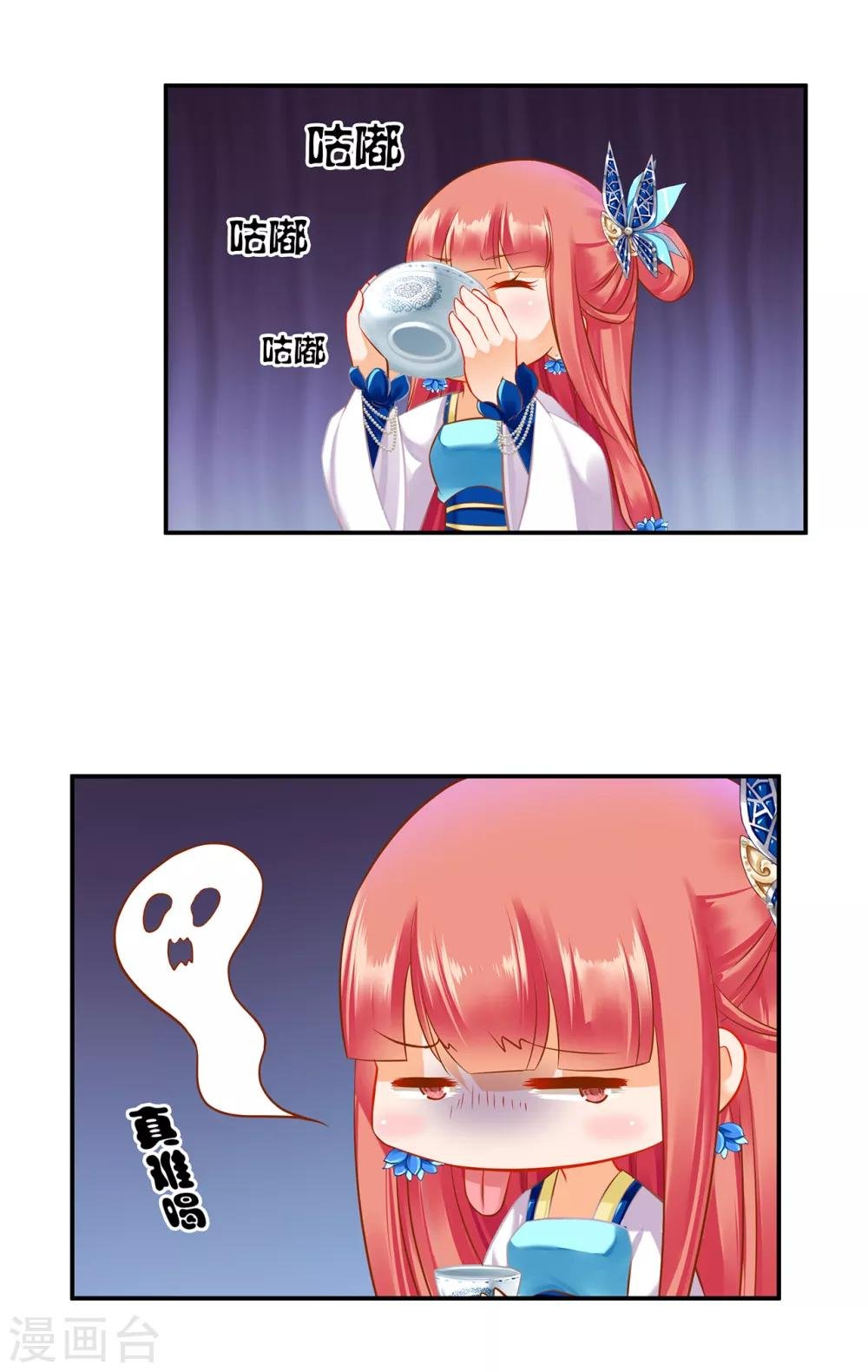 第201话 旧友相见