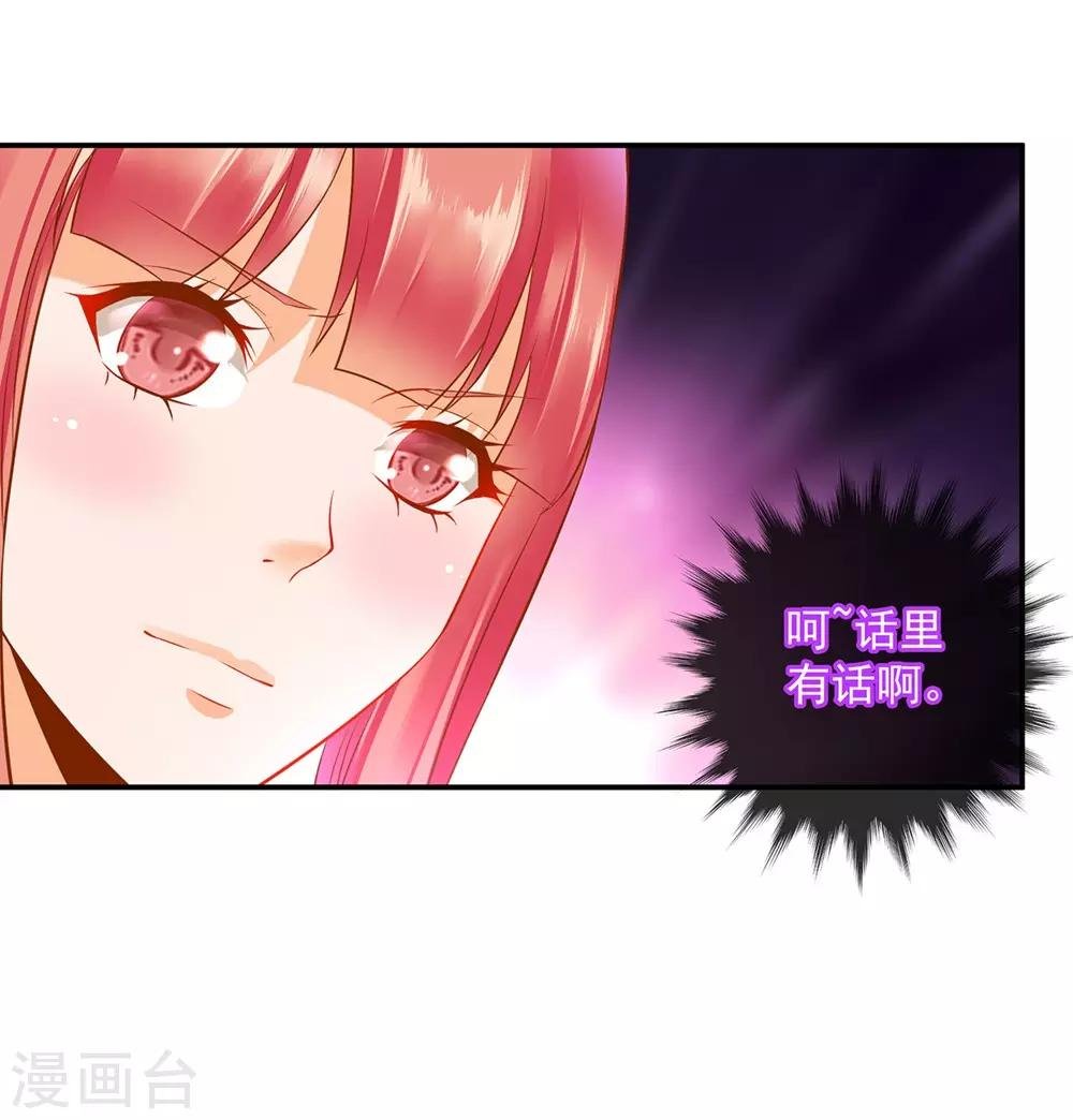 第203话 认主
