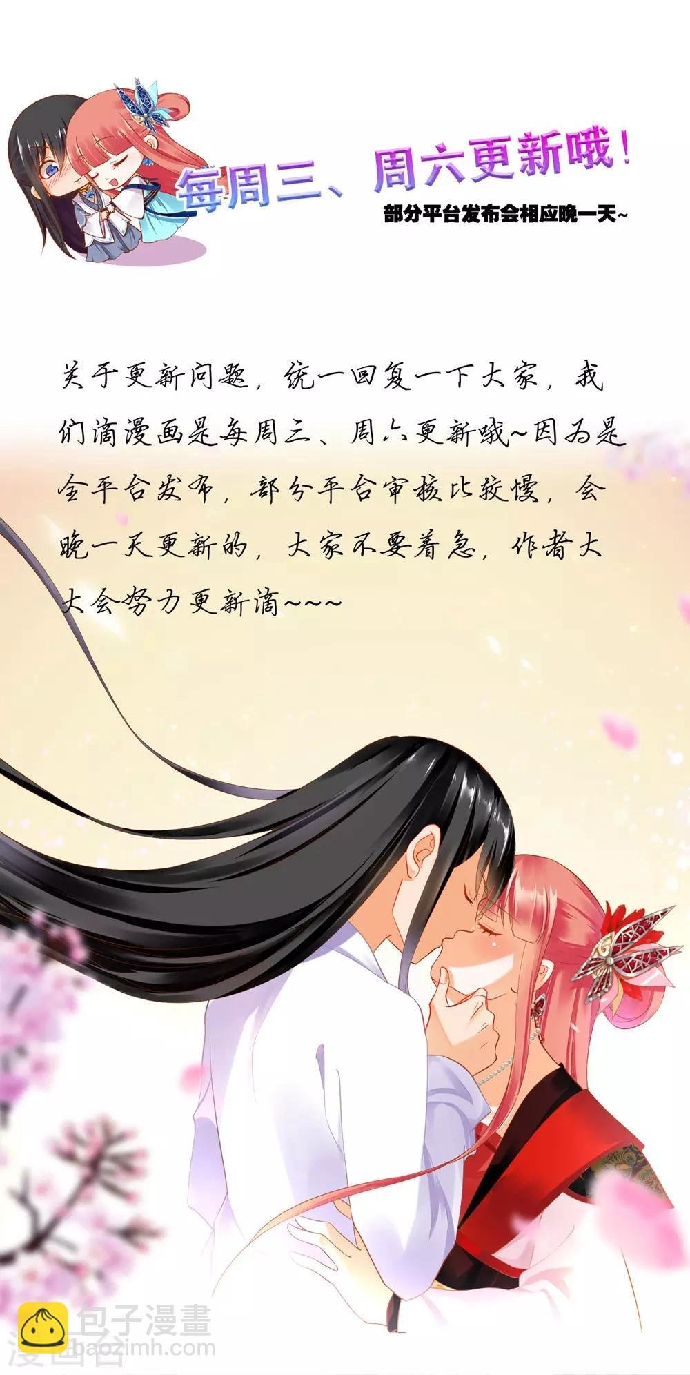 第203话 认主