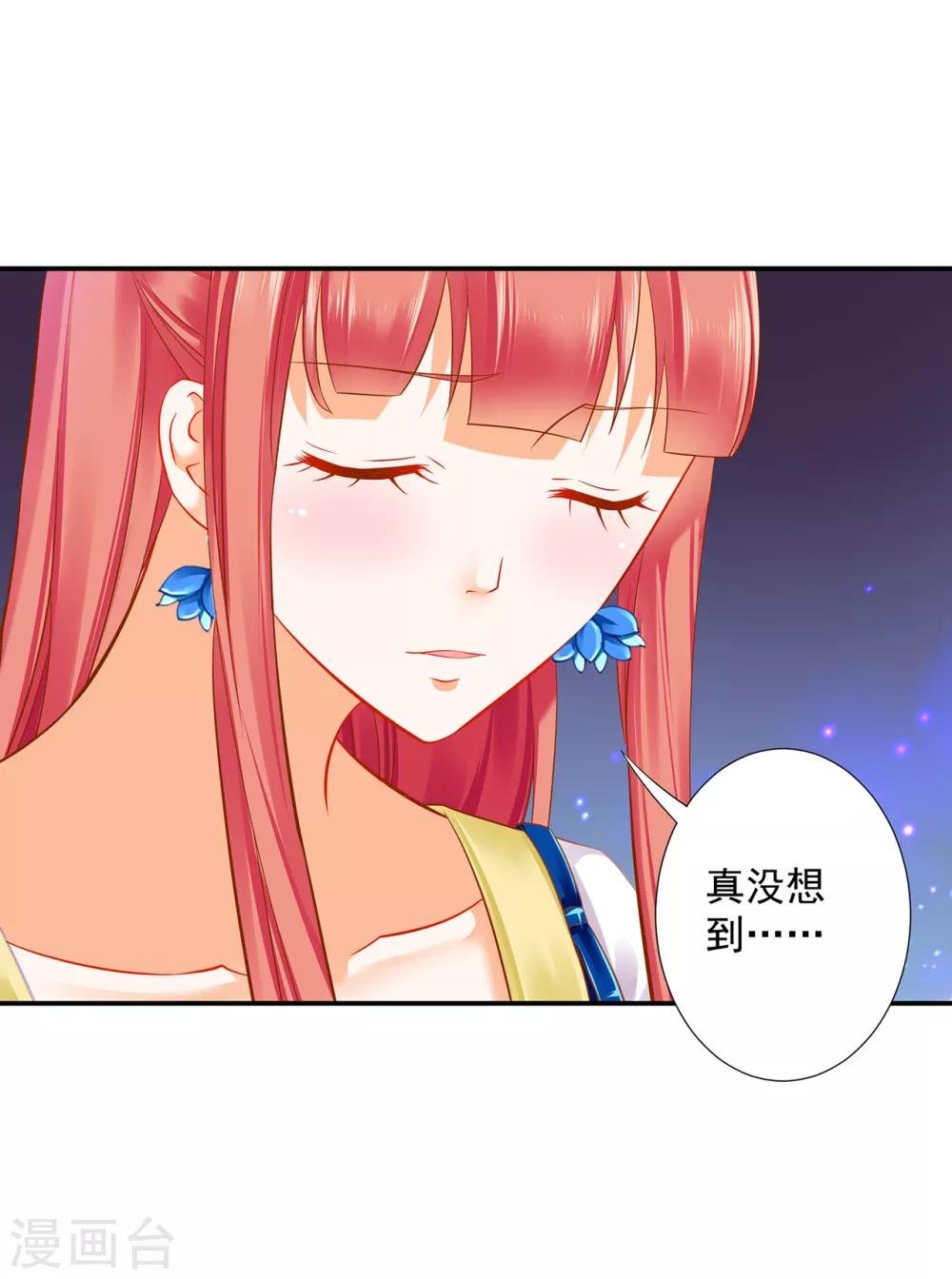 第204话 杀人立威