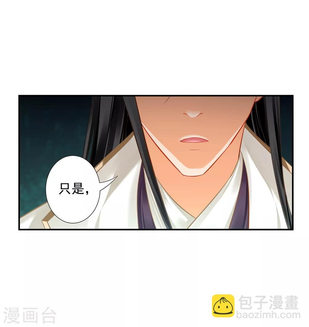 第204话 杀人立威