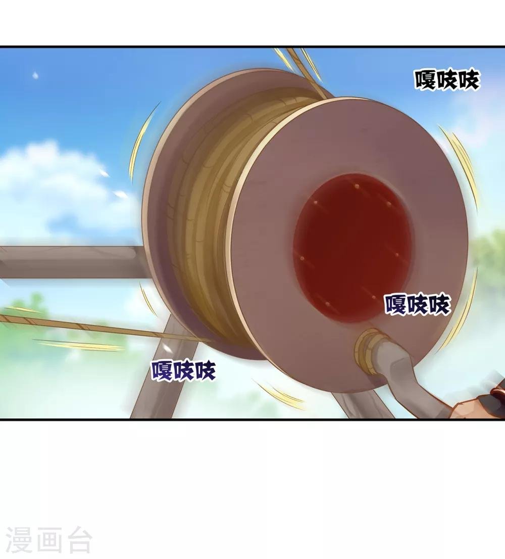 第205话 我的傻姑娘