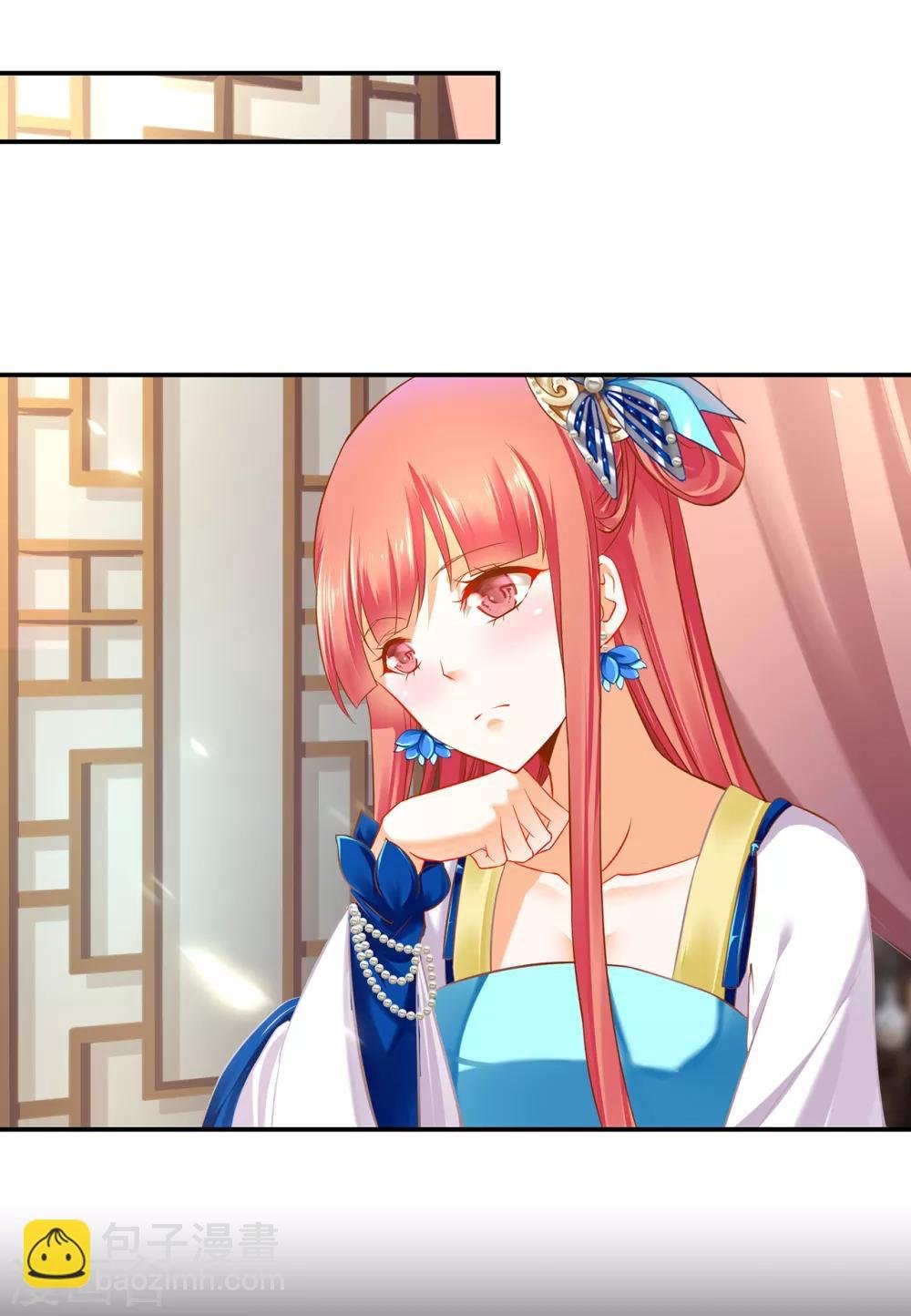 第205话 我的傻姑娘