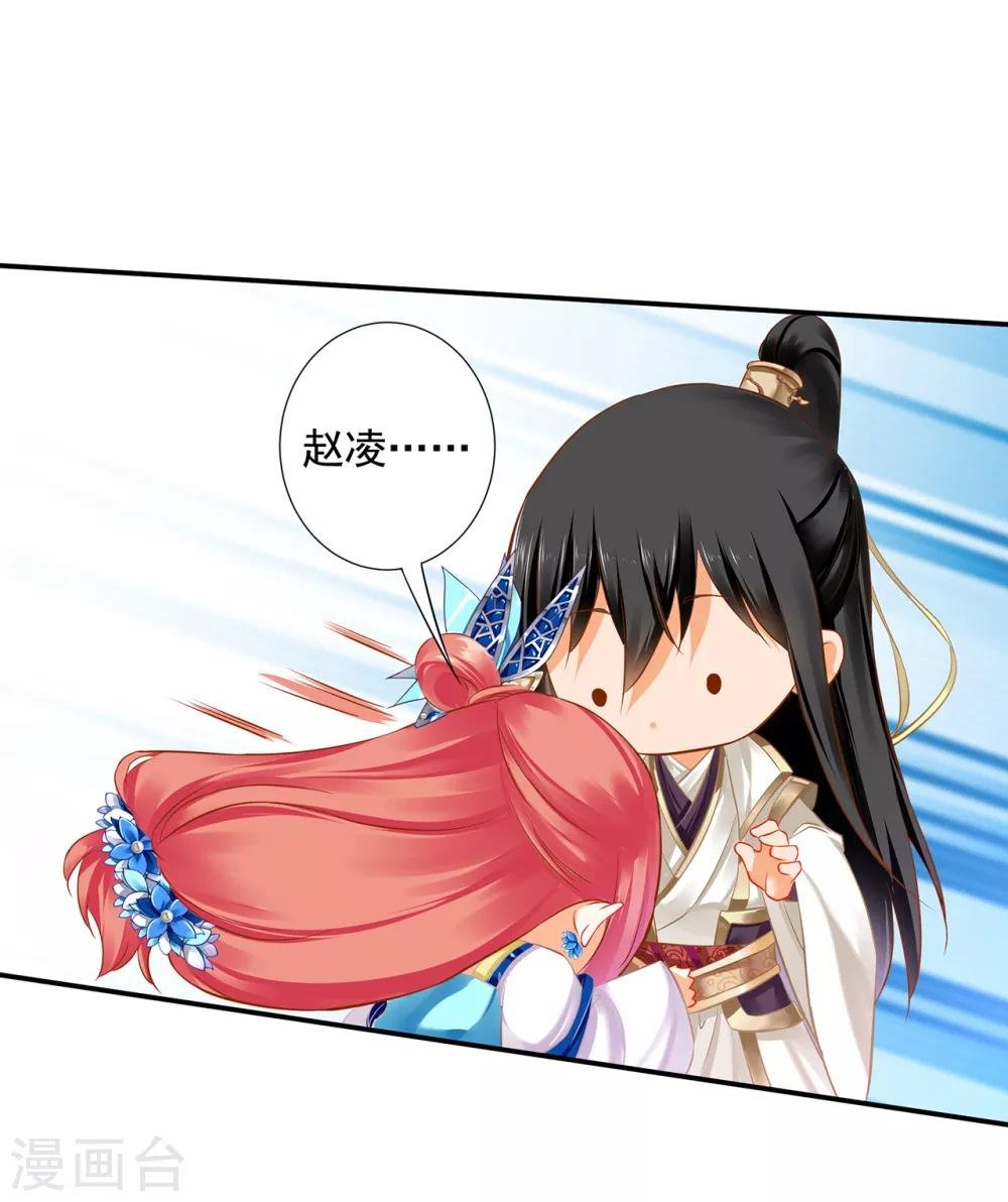 第205话 我的傻姑娘