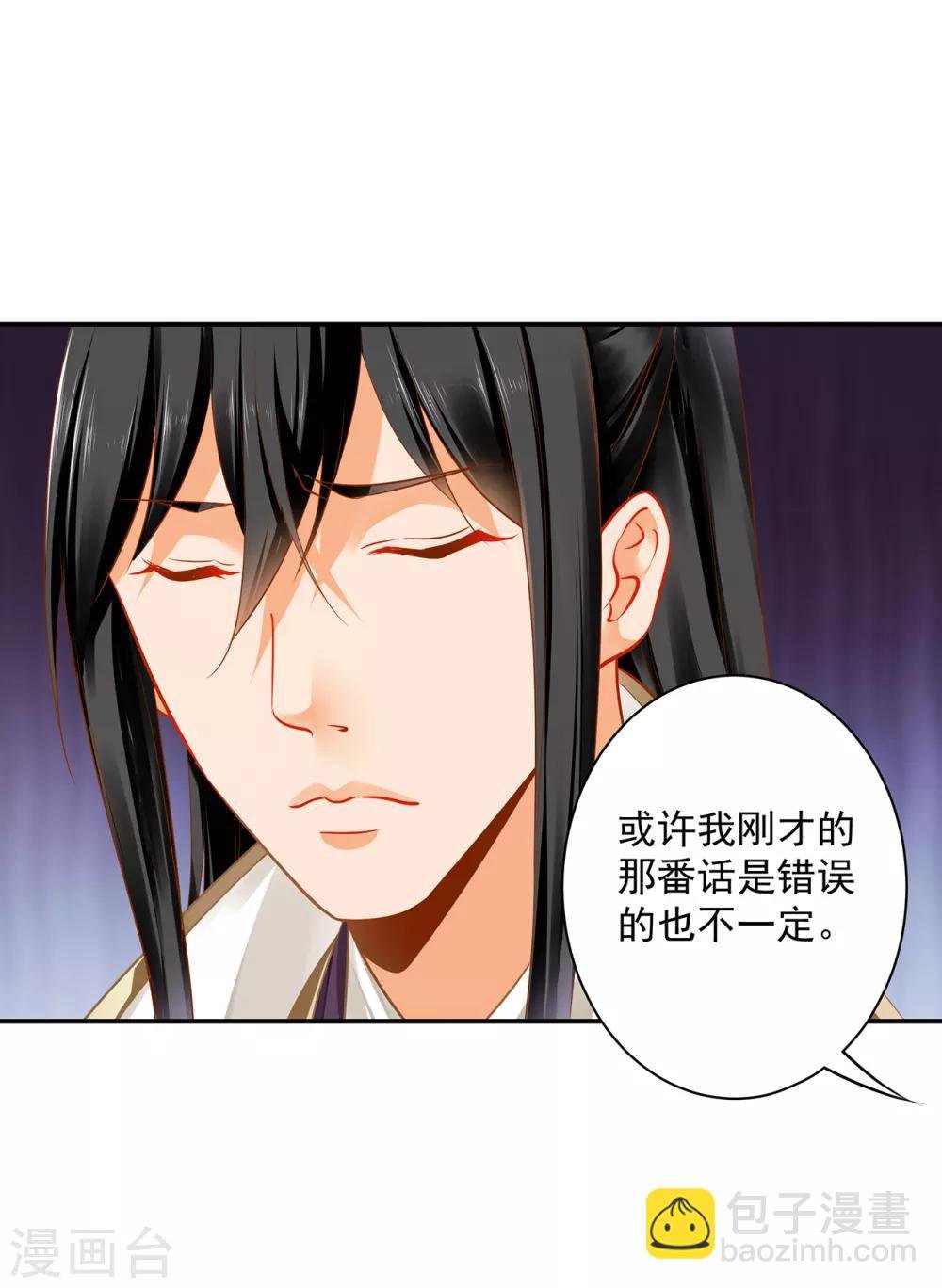 第207话 被要求生娃